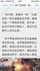 菲律宾移民局办公大楼地址图片 大楼图片什么样